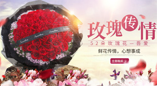 贵州铜仁市德江县稳坪镇三层村鲜花速递